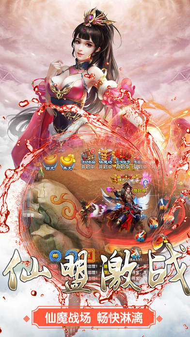 混沌劍神最新章節(jié)免費(fèi)閱讀全文劇透揭秘！